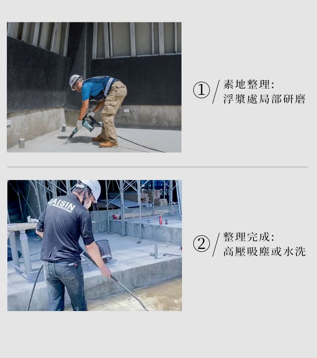 6/波力膠補強 6/格雷盾施作 6/格雷盾施作 6/使用超音波測厚儀 6/立面採針孔探測 7/試水 8/下方樓層詳細檢查